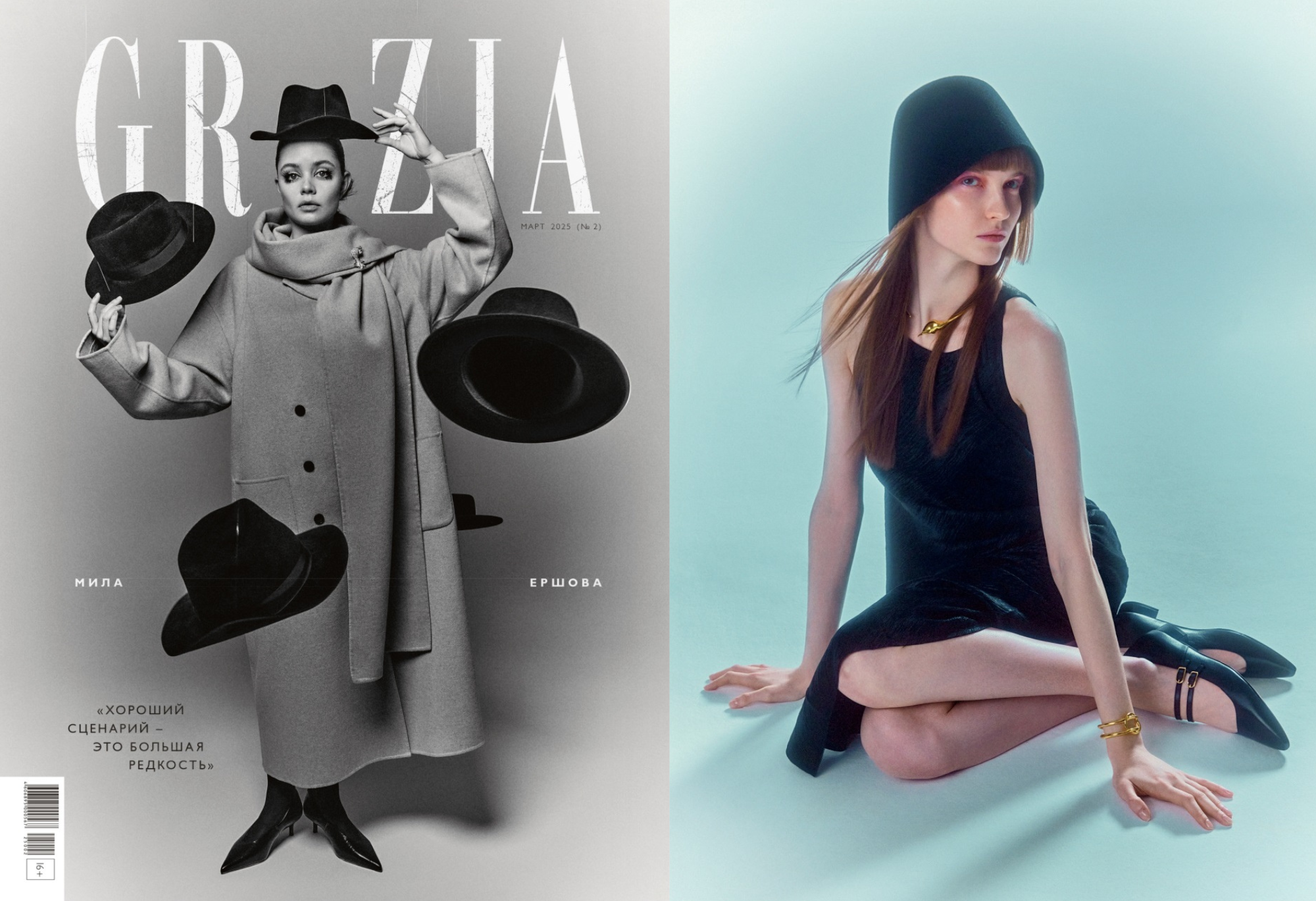 GRAZIA - MARS 2025 – Philippe Audibert